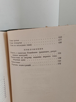 Н. В. Гоголь. Собрание сочинений в шести томах. Том 5: Мёртвые души (поэма)