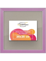 Рамка для постера и фотографий 25x25
