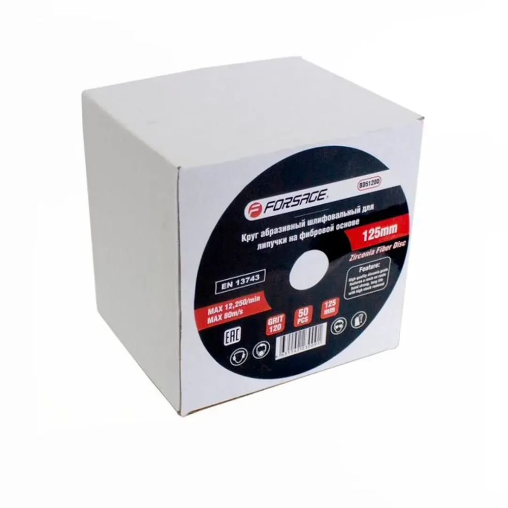 Круг абразивный шлифовальный 125мм (№120) Forsage F-BD5120D