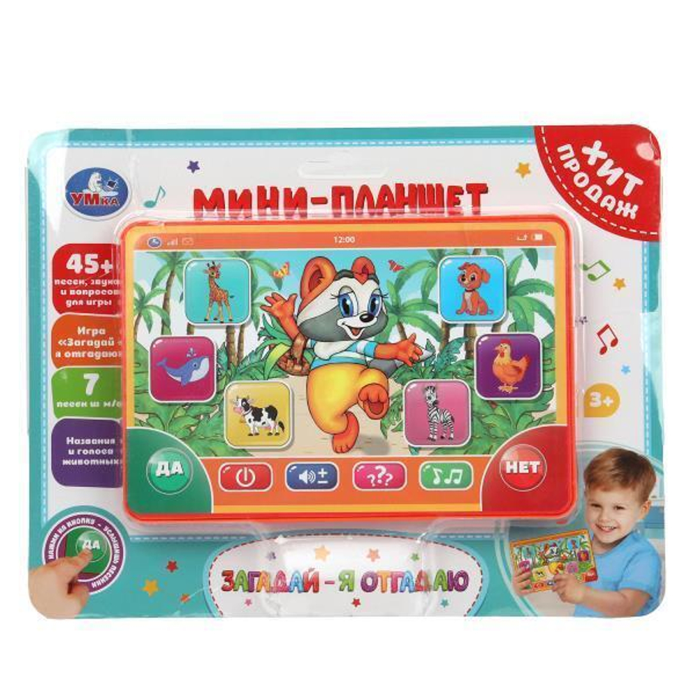 Обучающий планшет "Енотик" 45 стихов, песен, звуков. на блист. HT1117-R45 (Умка)