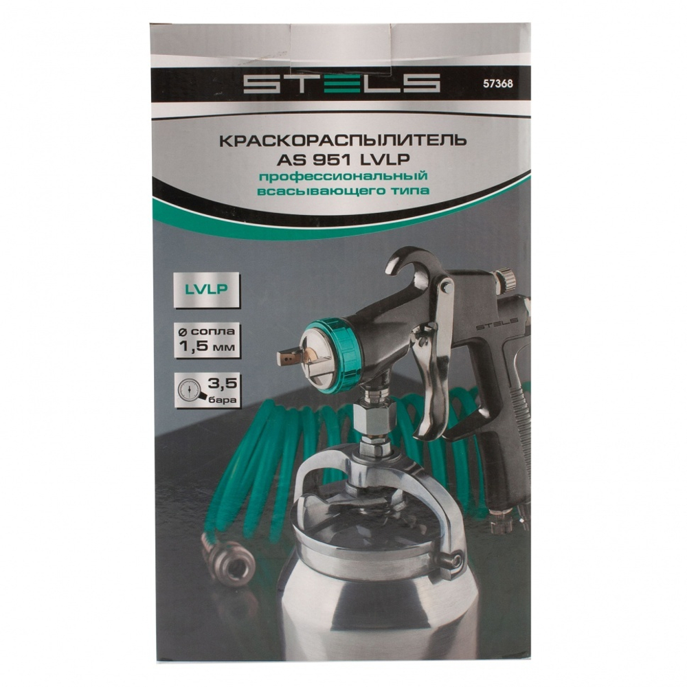 Краскораспылитель AS 951 LVLP, профессиональный, всасывающего типа, сопло 1.5 мм Stels