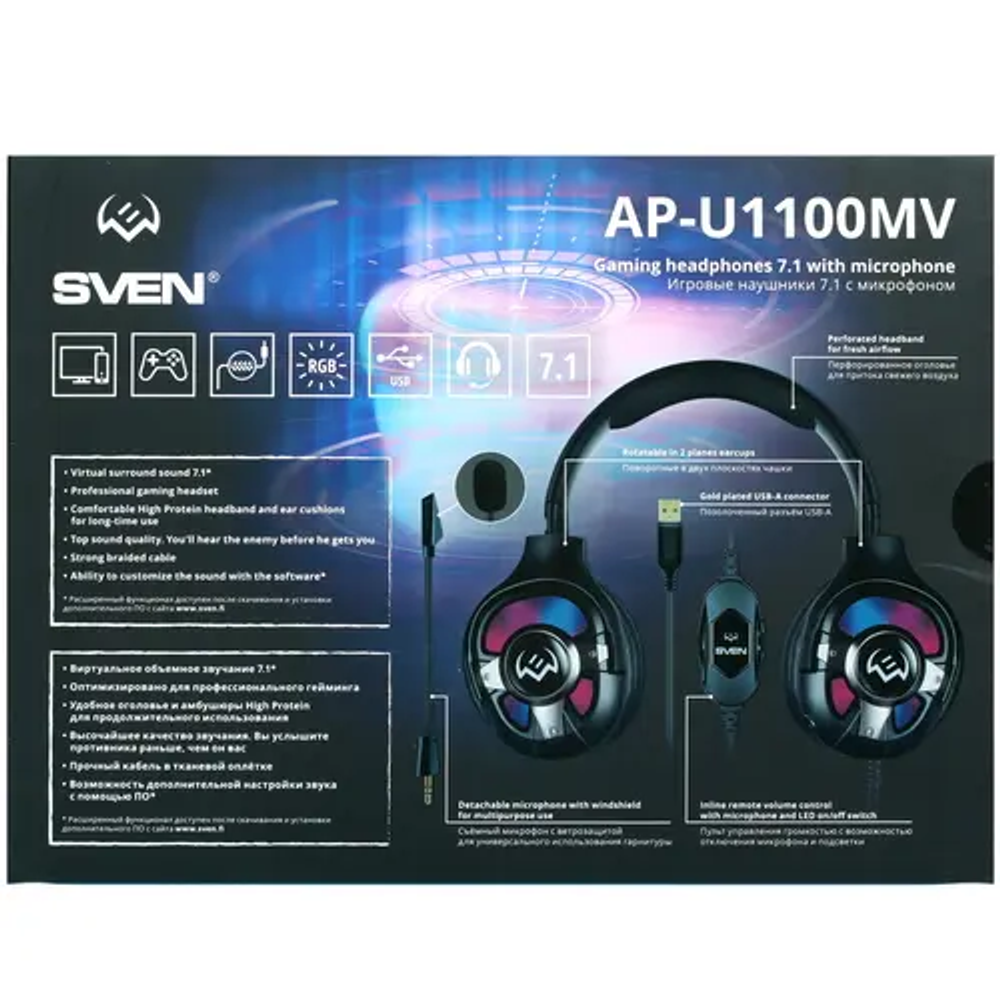 Гарнитура  Sven AP-U1100MV