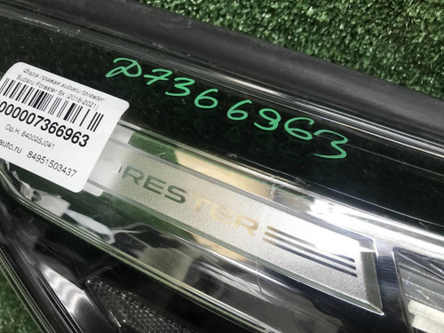 Фара правая Subaru Forester 5 SK (18-21) LED