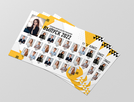 PSD-Шаблон виньетки "Abstract"