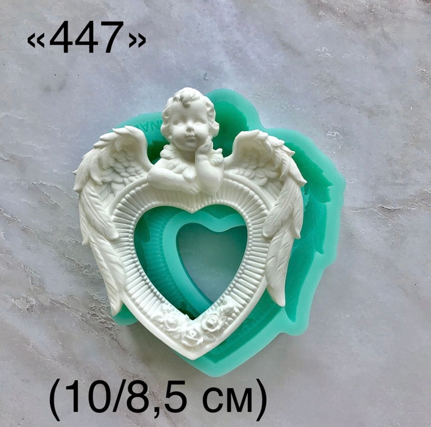 молд ТС №847 (10*8,5см)