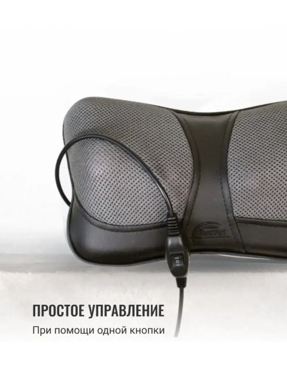 Массажер для спины и шеи uMini