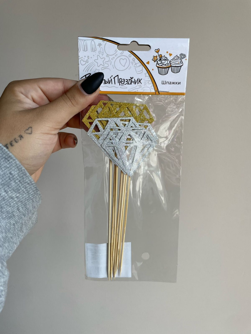 Шпажки для канапе одноразовые "Бриллиант" Золото, серебро