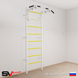 Шведская стенка Sv Sport усиленная 601 (Турник стандарт)