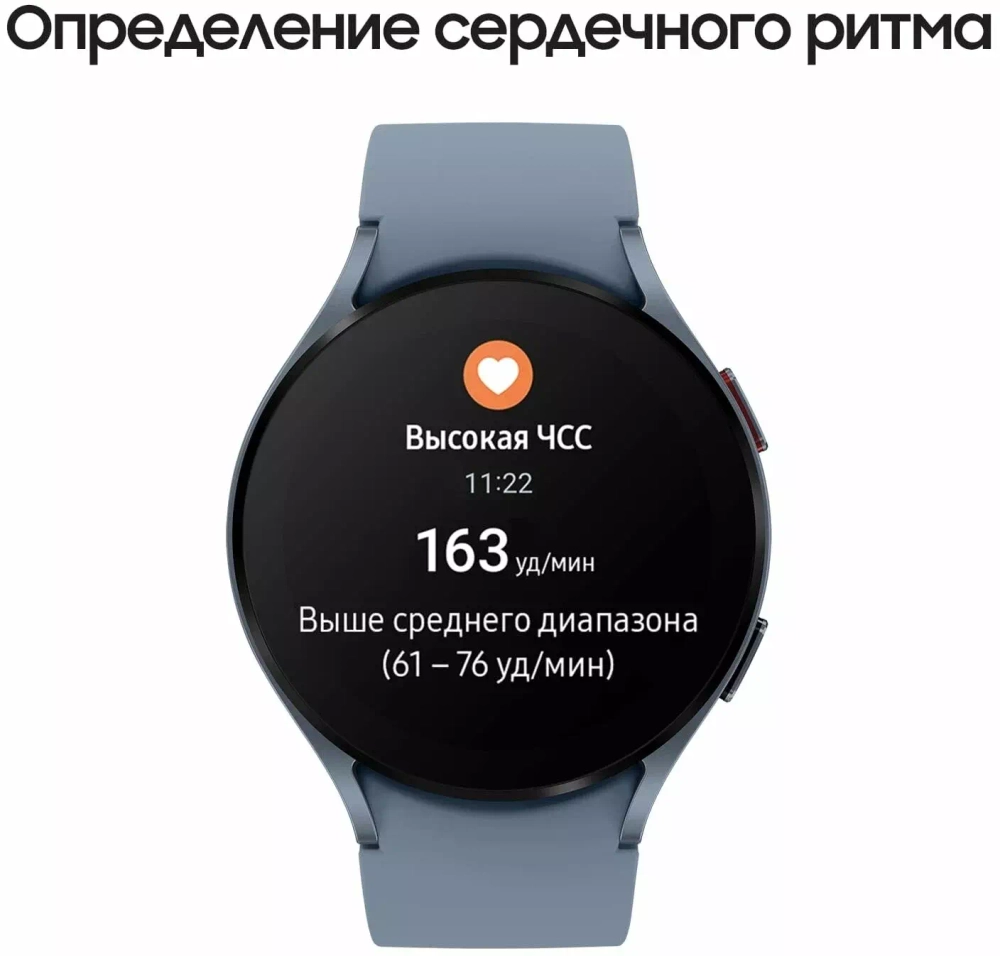 Смарт-часы Samsung Galaxy Watch 5, 44mm Silver (SM-R910NZSABRI)