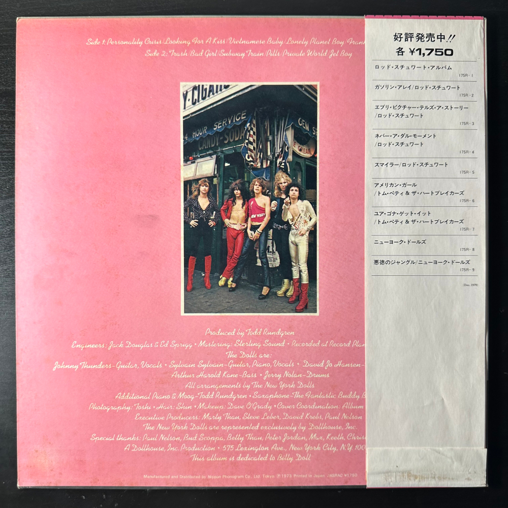 New York Dolls ‎– New York Dolls (Япония 1979г.)