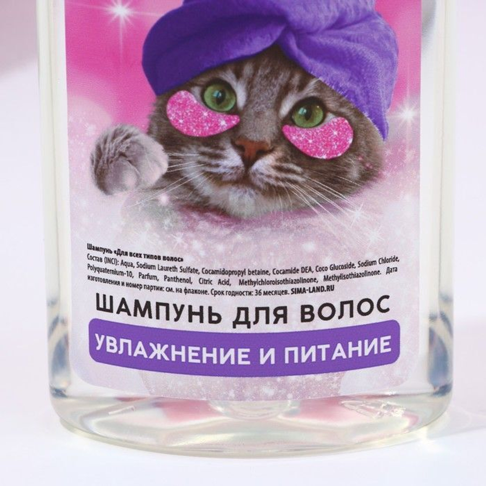 Подарочный набор «Ты просто нереалка»: гель для душа и шампунь для волос