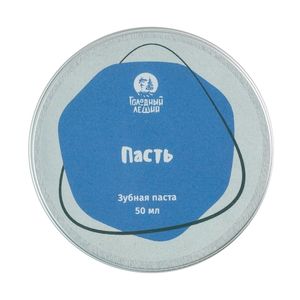 Зубная паста Голодный Леший "Пасть", 50 мл
