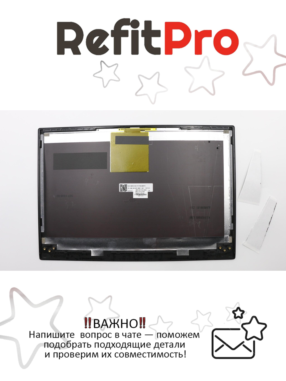 Крышка матрицы для ноутбука Lenovo ThinkPad X1 Extreme 1st Gen (IR MIC model with FHD Misc assembly) , черная (01YU728), оригинал