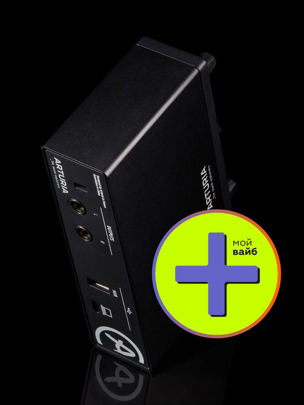 Внешняя звуковая карта Arturia MiniFuse 1 черная