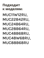 Контейнер для фритюра для мультиварок 00578594