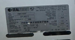 Ларь Морозильный ITAIFROST