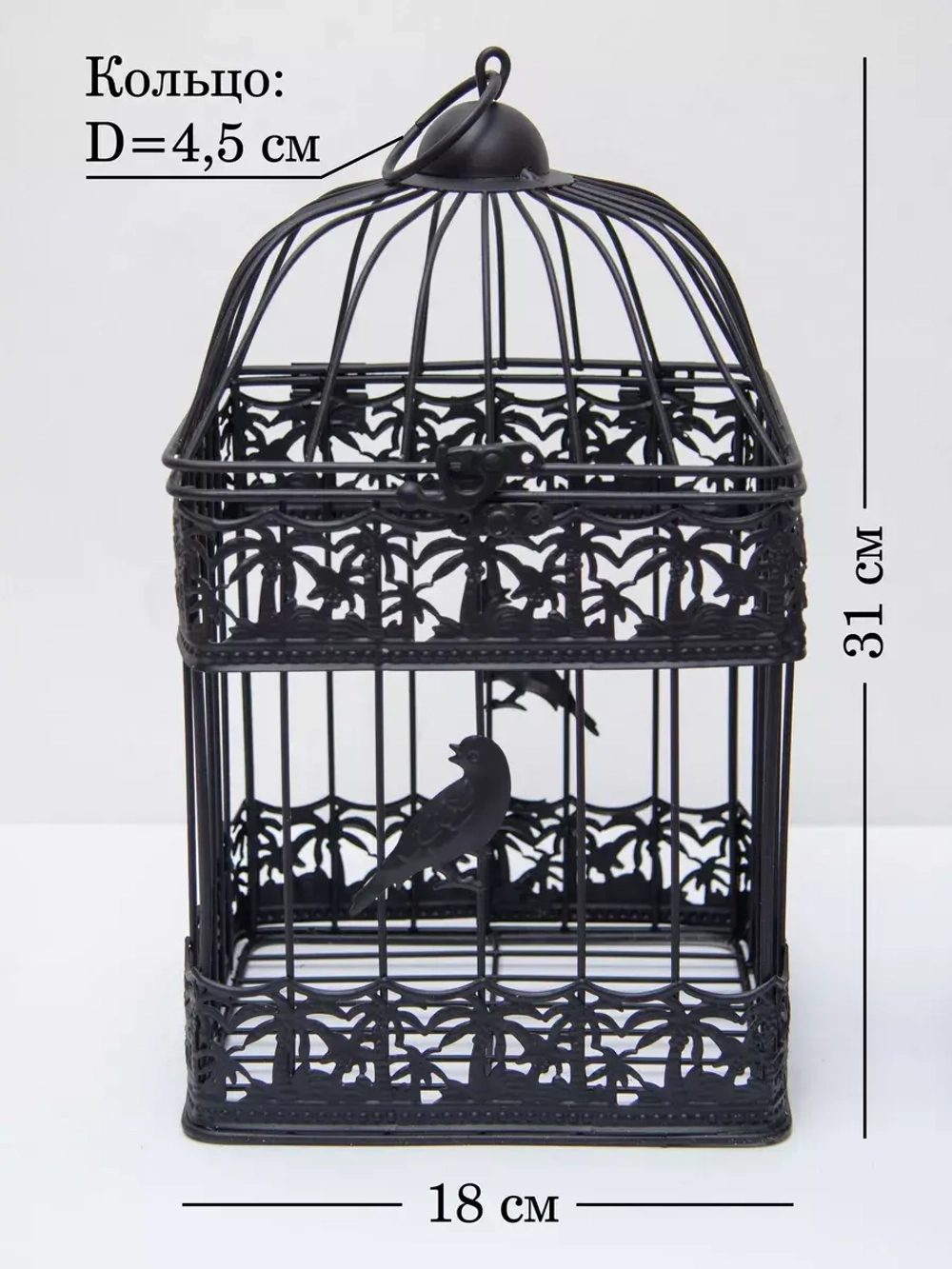 Клетка декоративная 31*18 см