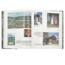 Декабристы и Сибирь. Москва. Издательство: Советская Россия. 1988.
