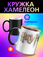 Кружка хамелеон детская "Ледниковый период белка и орех"