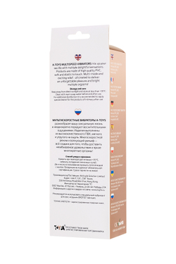 Реалистичный вибратор TOYFA A-Toys мультискоростной, PVC,  17 см
