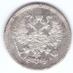 10 копеек 1872 год. СПБ-НI. XF-