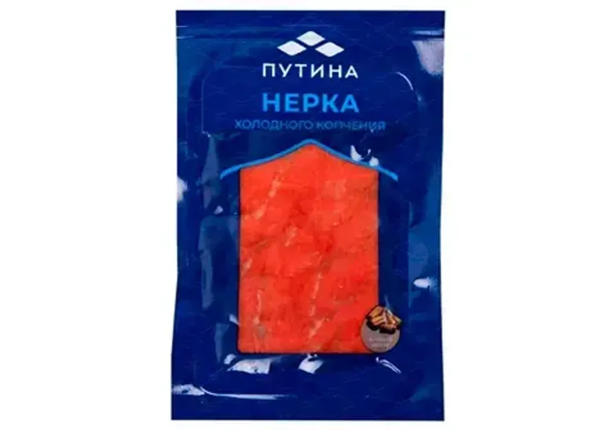 Нерка холодного копчения нарезка ПУТИНА, 100г
