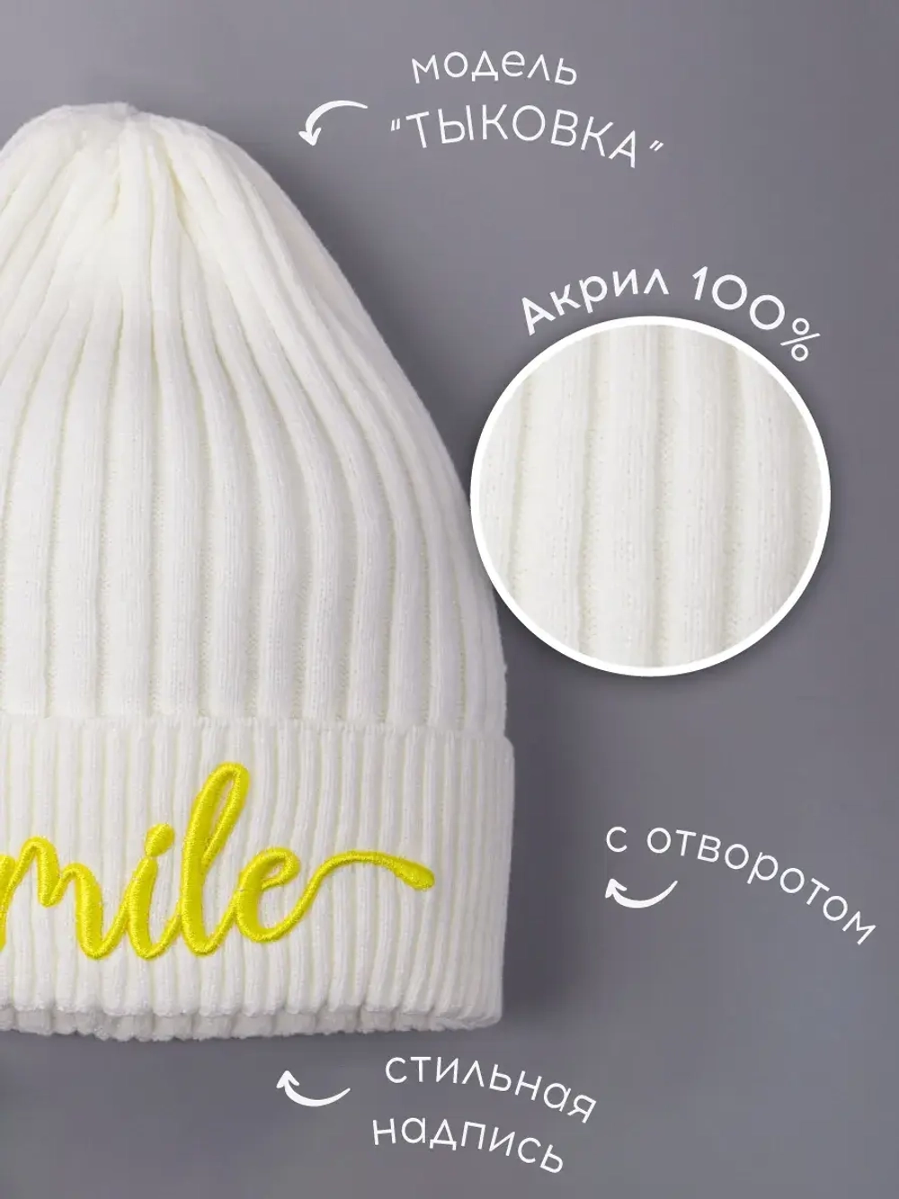 Шапка для девочки осенняя тыковка