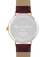 Русское Время 75126290