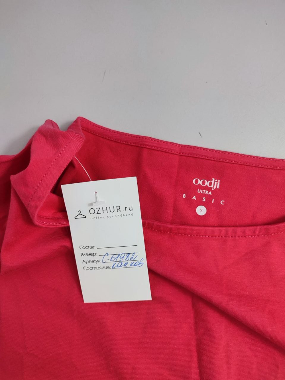 Платье Oodji ярко-розовое 44 размер