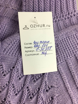 Кофта вязаная на 8-9 лет