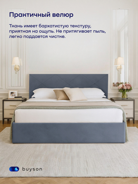 Кровать БайРест (велюр, без ПМ)