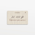 Подарочный Сертификат