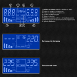 Источник бесперебойного питания  Exegate SineTower SN-600.LCD.AVR.2SH