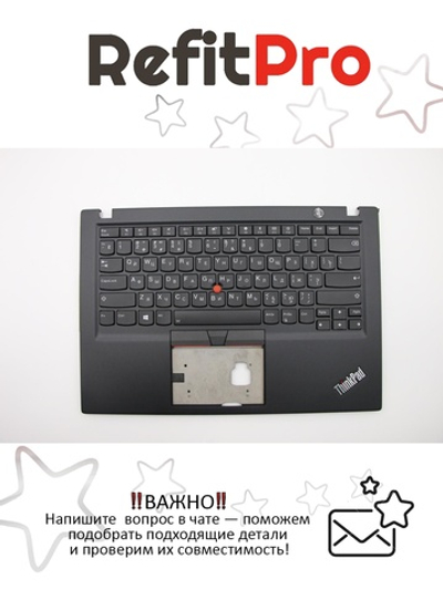 Верхняя панель с клавиатурой (топкейс) для ноутбука Lenovo ThinkPad T490s , черная, с подсветкой, раскладка - русская (02HM262)