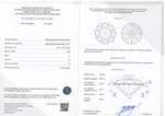 Бриллиант 1041144060 Кр-57-0,36-3/7а Б