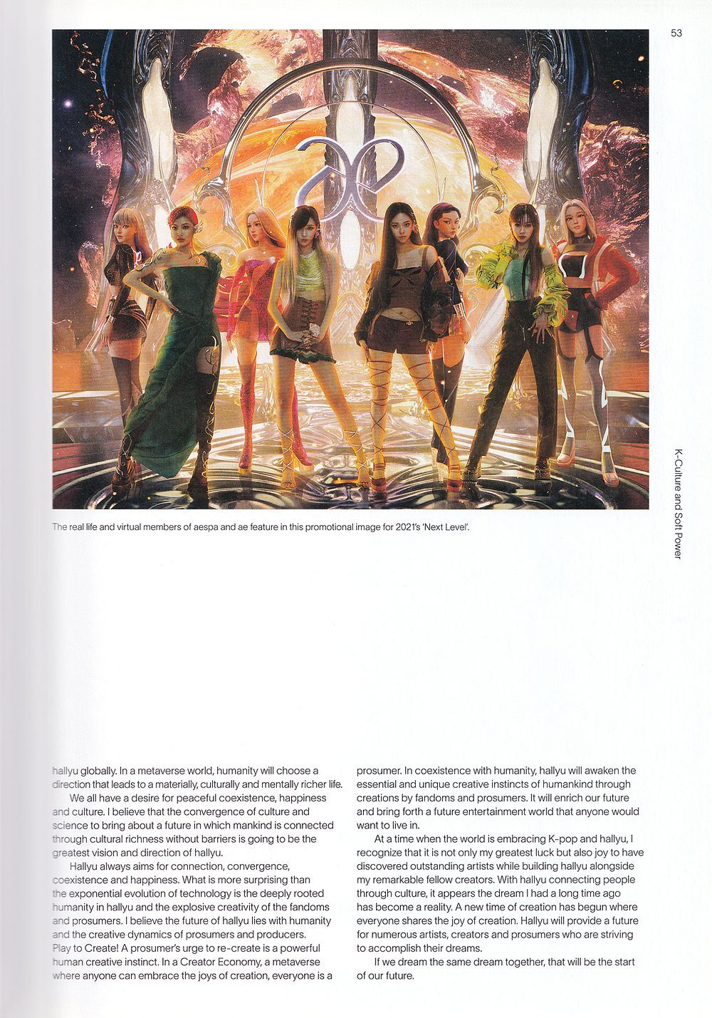 Hallyu! (한류) Корейская волна. Каталог выставки