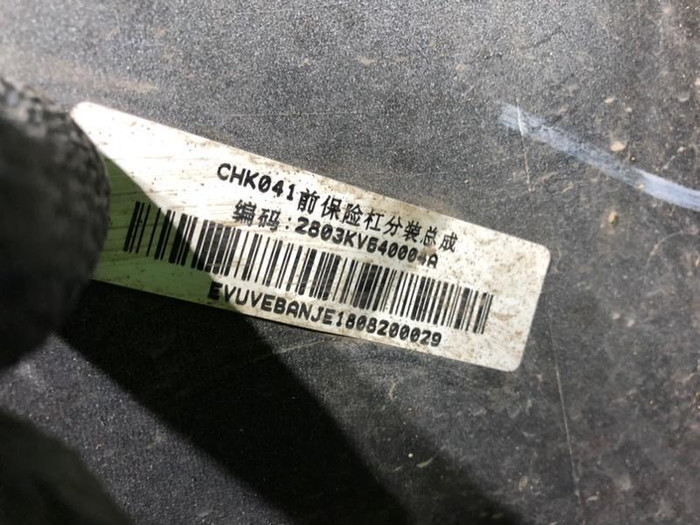 Бампер передний Haval H9 (2017-н.в.)