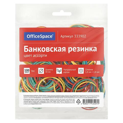 Резинка банковская 100гр. диаметр 40мм, ассорти, европодвес (Спейс )