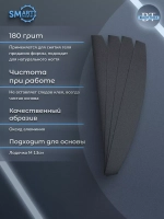 Файлы лодочка M standart 50 шт абразивность P180