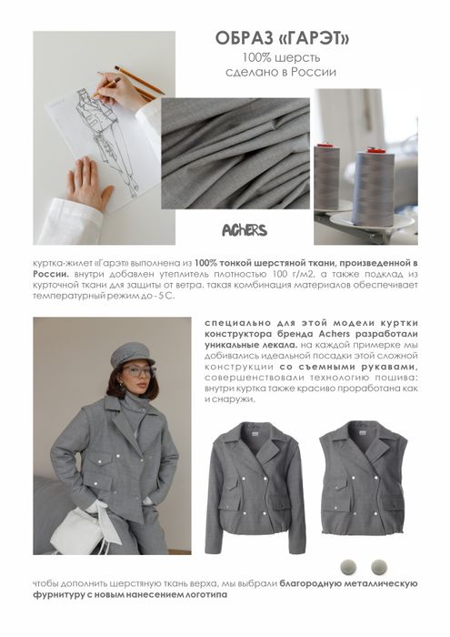 КЕПИ ГАРЭТ СЕРЫЙ