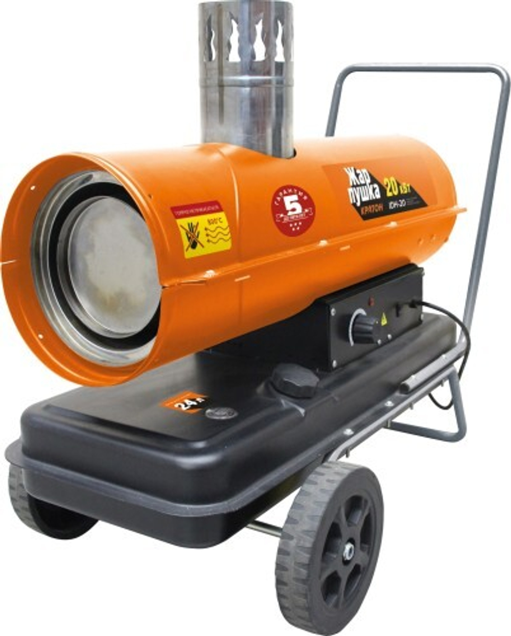 Тепловая пушка на дизтопливе непрямого нагрева КРАТОН IDH-20 3 09 05 017