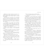 История Победы. Военная тайна. Голубая чашка. Тимур и его команда. Чук и Гек.
