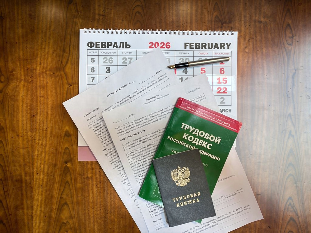 ТРУДОВЫЕ СПОРЫ