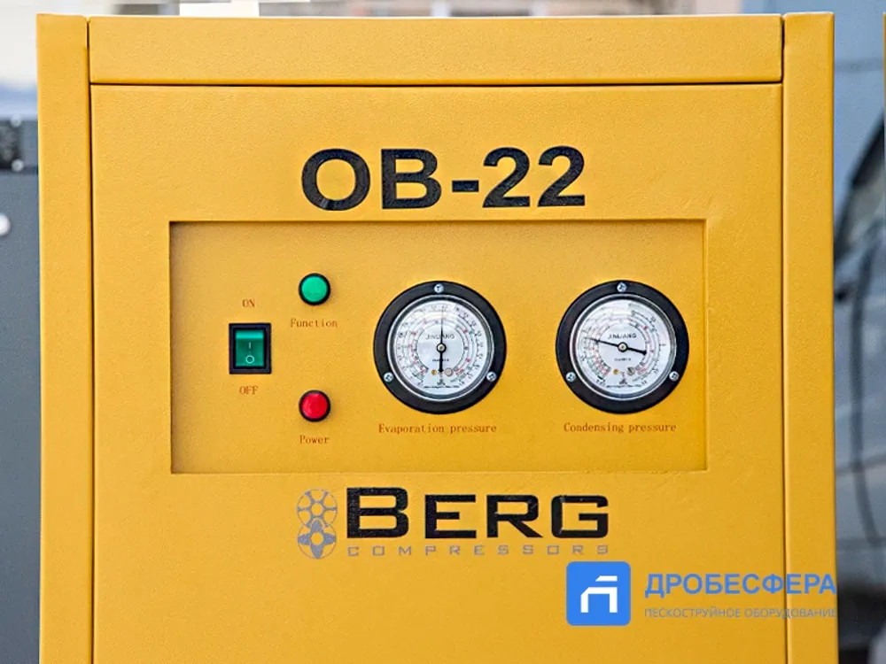 Осушитель сжатого воздуха BERG OB-22