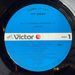 Винтажная виниловая пластинка LP Ансамбль Арабеска Arabesque V Billy's Barbeque (Japan 1981) (Obi)