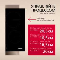 Электрическая панель Hansa BHC633009