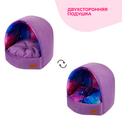 Дом ZOOEXPRESS "Космос" эстрада, сиреневый