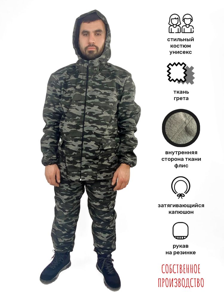 Костюм демисезонный тактический (куртка, брюки) для рыбалки и охоты, размер 44-46, ЧЕРНЫЙ ОМОН ФЛИС, 80%пэ , 20%хл, ЧЕБПРО, МПС Костюм демисезонный тактический (куртка, брюки) для рыбалки и охоты, размер 44-46, ЧЕРНЫЙ ОМОН ФЛИС, 80%пэ , 20%хл, ЧЕБПРО, МПС