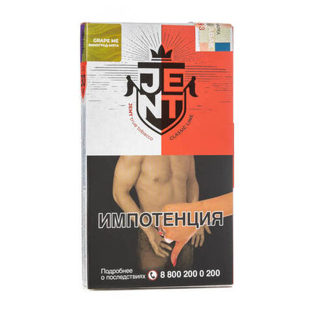 Jent - Grape Me (Виноград) 30 гр.