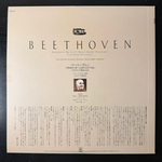 Бетховен - Симфония № 6 Пасторальная / Увертюра Кориолан (Япония) Т